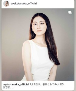 Ayako Tanaka