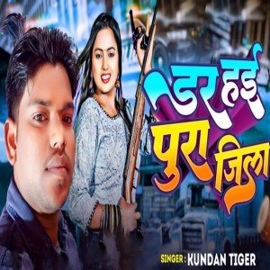 Bablu Bhaj