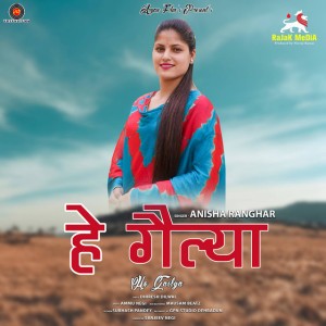 Ammu Negi