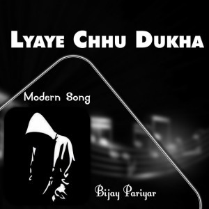 Bijay Pariyar