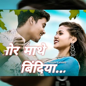 Ajay Raj Kachhap(Ajay KCP)