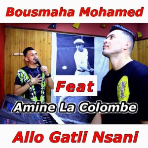 amine la colombe