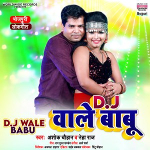 Ashok Chauhan