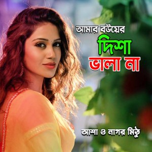Asha