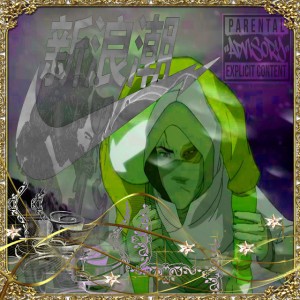 Astara Prince