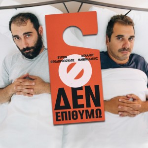 Byron Theodoropoulos