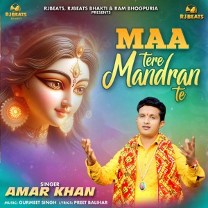 Amar Khan