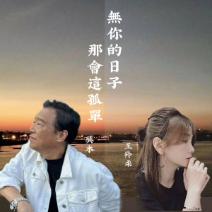 王羚柔