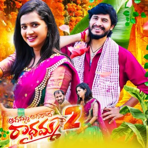 BATTU SHAILAJA