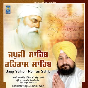 Bhai Harjit Singh Ji Jammu Wale
