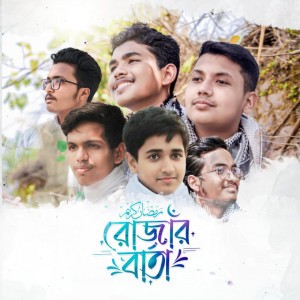 Ahnaf Ahmed