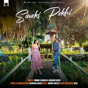Ankur G
