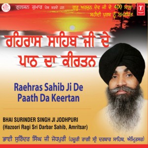 Bhai Gurmail Singh (Barnale Wale)