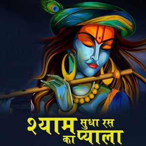 Ajay Patidar