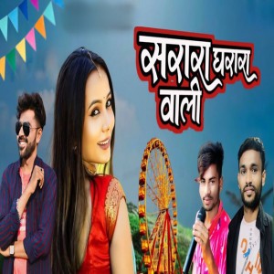 Basant Aarya
