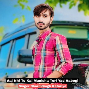 Dharmsingh Katariya