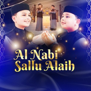 Azaan Ahmed & Ayaan Ahmed