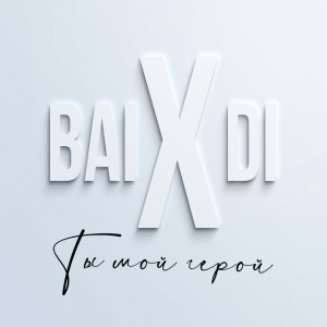 Bai