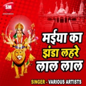 Archna Ranu