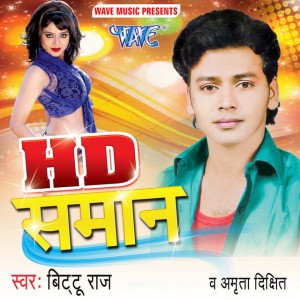 Bittoo Raj