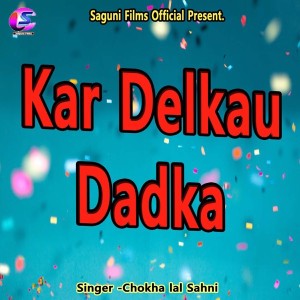 Chokha lal Sahni