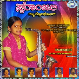 Anjali Shanubhog