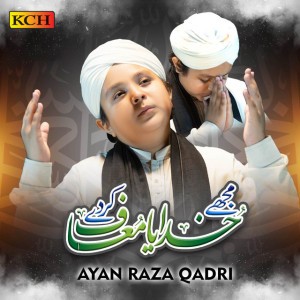 Ayan Raza Qadri