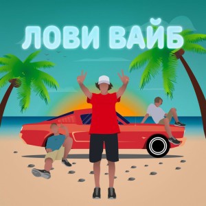 BLOWPALM
