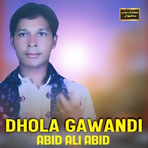 Abid Ali Abid