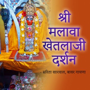 Bawar Gayna