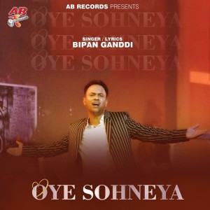 Bipan Ganddi