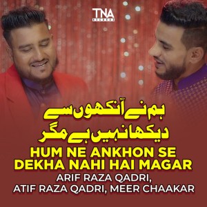 Arif Raza Qadri
