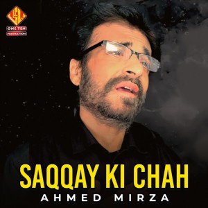 Ahmed Mirza
