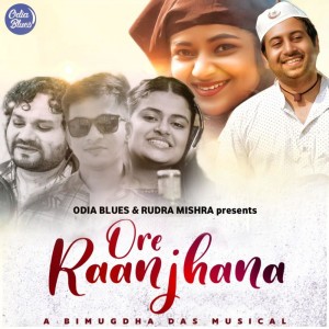 Ananya Shritam Nanda