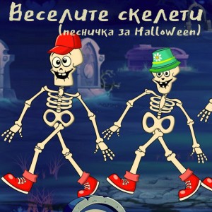 Боряна Йорданова