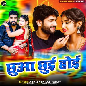 Abhishek Lal Yadav