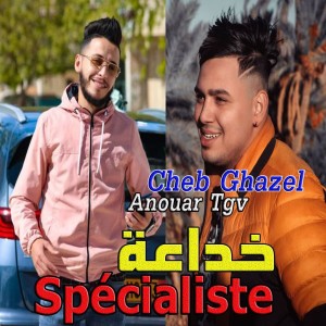 Anouar Tgv