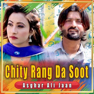 Asghar Ali Jaan