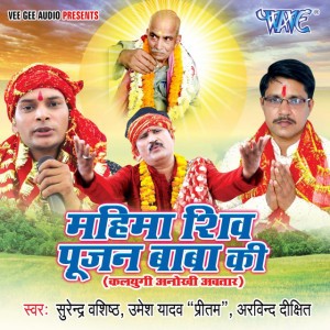 Arvind Dixit