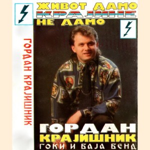 Gordan Krajisnik