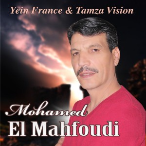 Mohamed El Mahfoudi