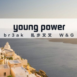 br3ak