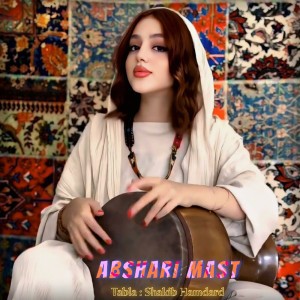 Ahang Afghani