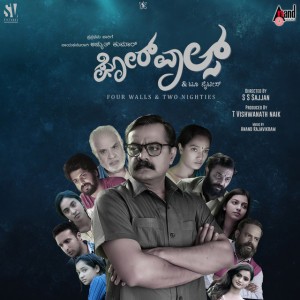 Anand Raja Vikrama