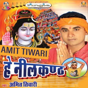 Amit Tiwari