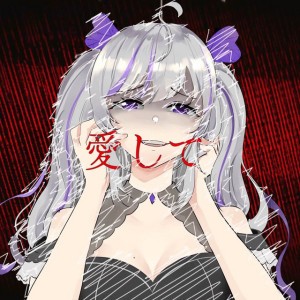 EclaireNix