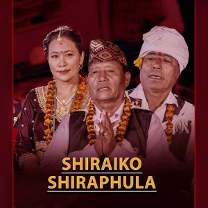 Bhupndra Salami Magar