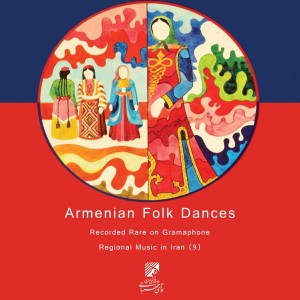 Armen Khakichian