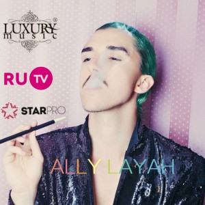 ALLY LAYAH