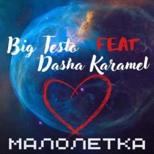 Big Testo